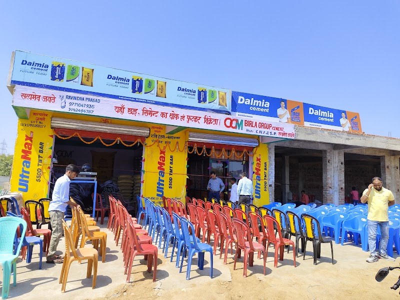 RGPVC PRIVATE LIMITED GAYA